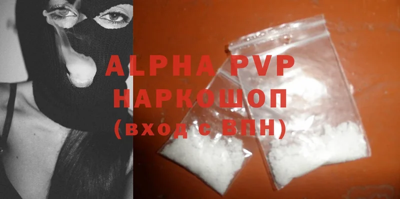 Alpha PVP мука  закладки  Куровское 