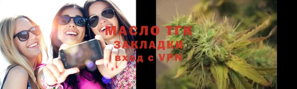 гашишное масло Бугульма